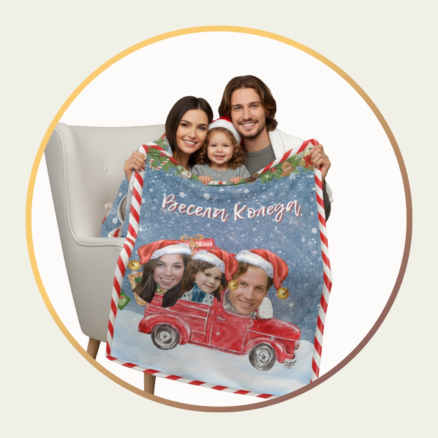 Поларени завивки