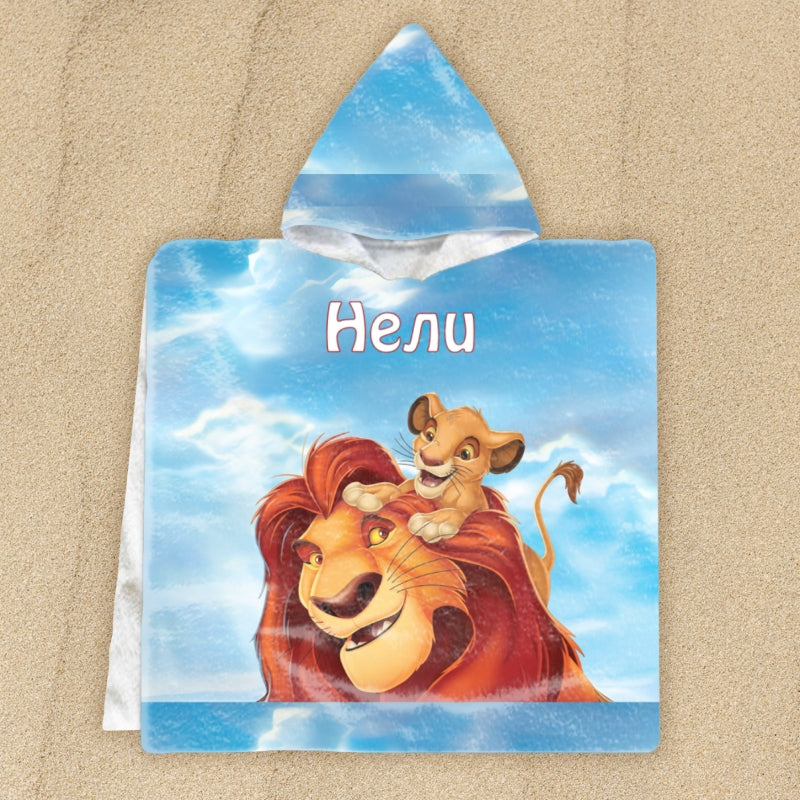 Цар Лъв - Симба и Муфаса - детско пончо