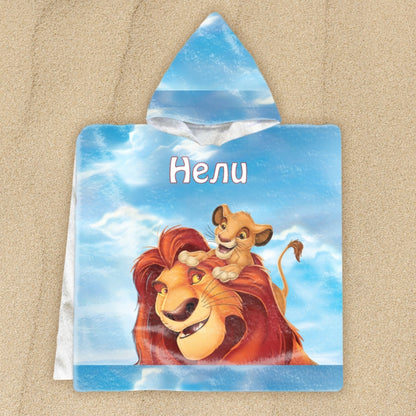 Цар Лъв - Симба и Муфаса - детско пончо