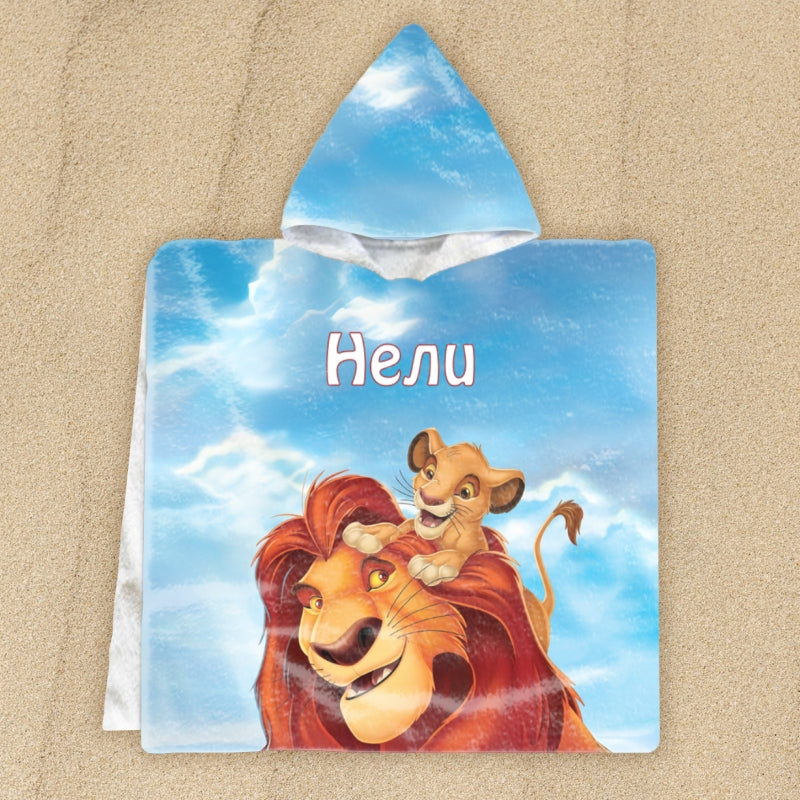 Цар Лъв - Симба и Муфаса - детско пончо