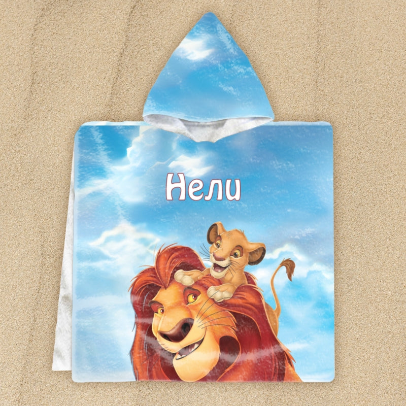 Цар Лъв - Симба и Муфаса - детско пончо
