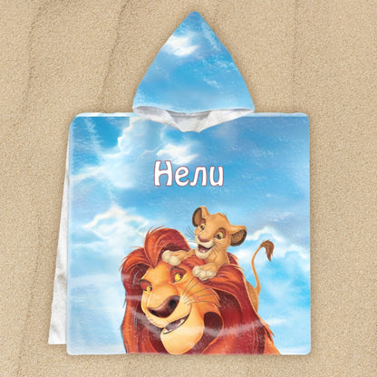 Цар Лъв - Симба и Муфаса - детско пончо