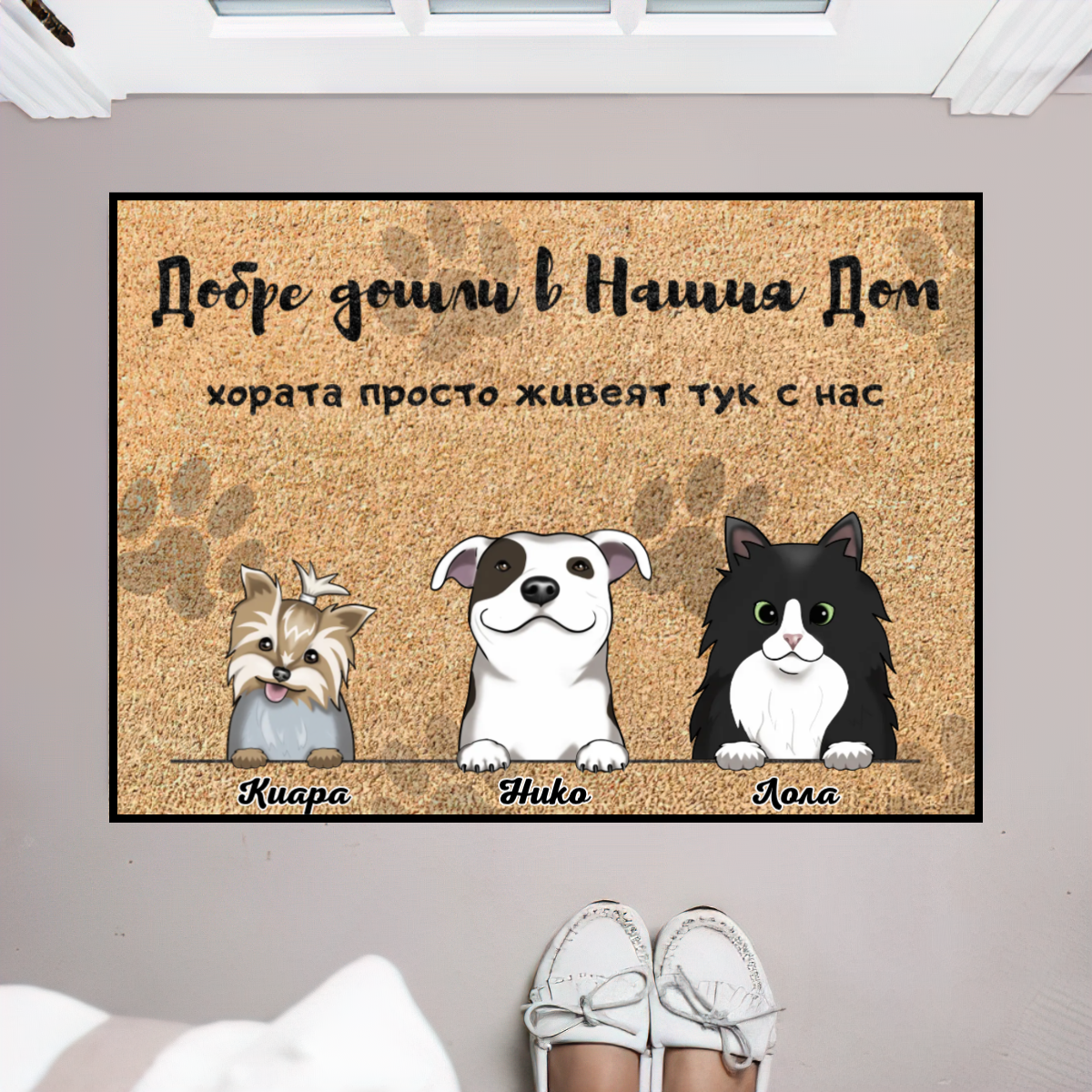 Изтривалка - Хората просто живеят тук