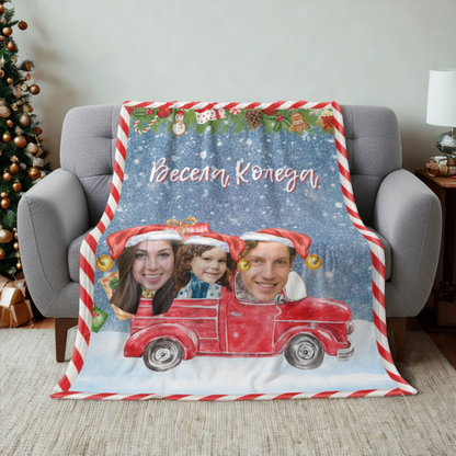 Коледна поларена завивка с ваши снимки - камион