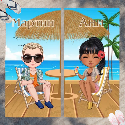 На кея - допълващи се хавлии за двойки