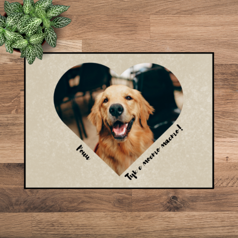 Декоративна постелка със снимки сърца