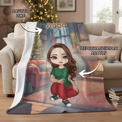 Коледна завивка с аватар - мъж/жена