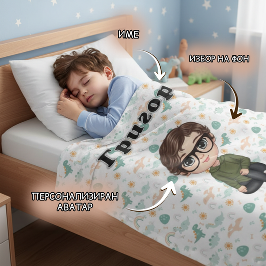 Детска завивка - аватар - динозаври - различни фонове