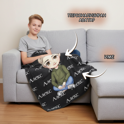 Тийн момче аватар - поларена завивка