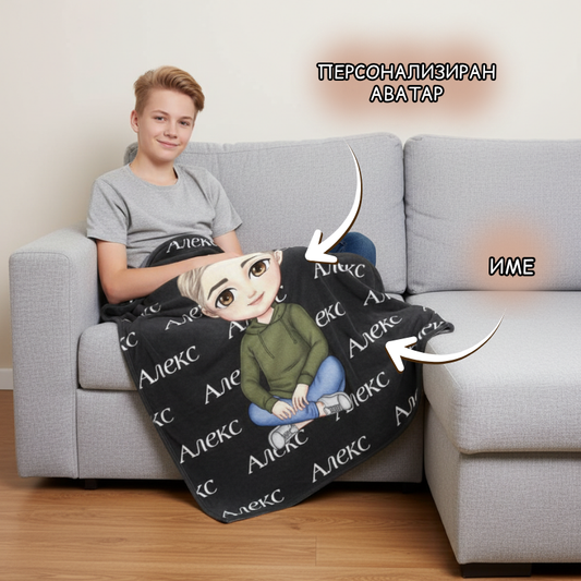 Тийн момче аватар - поларена завивка