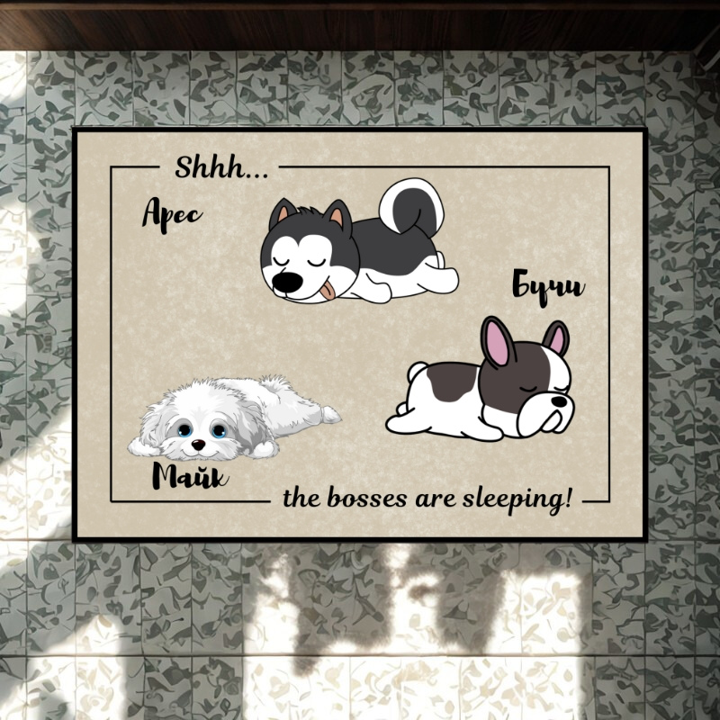 Персонализирана постелка с кучета - the bosses are sleeping
