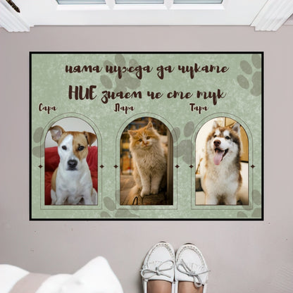 Постелки с ваша снимка - Аз знам че сте тук