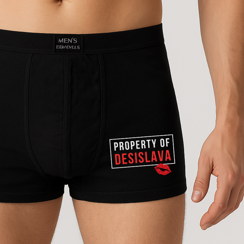 Property of - мъжки боксерки