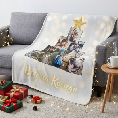 Весела Коледа - одеяло със снимки