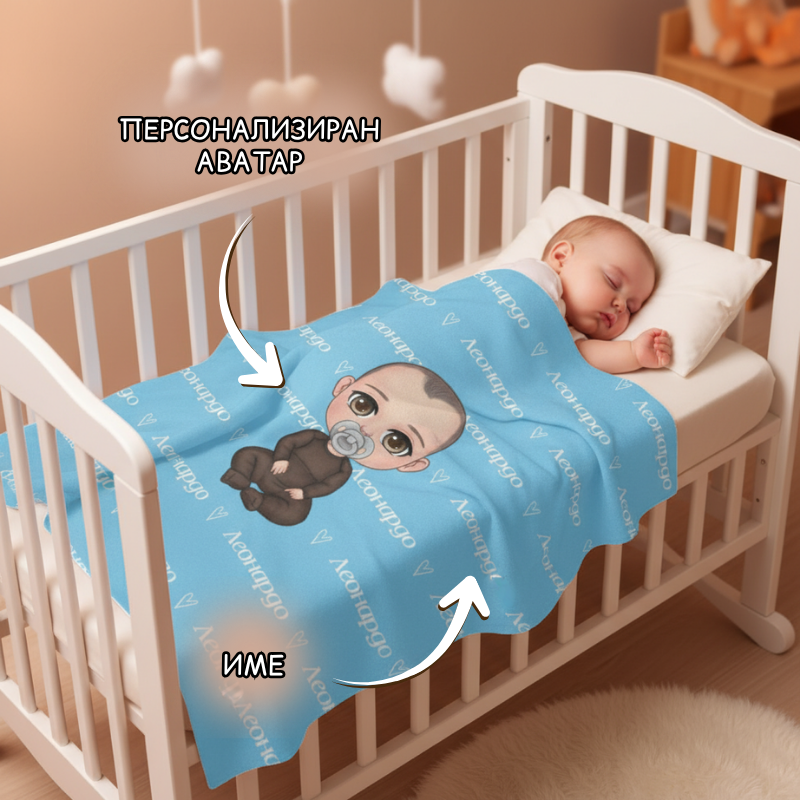 Бебе аватар - поларена завивка