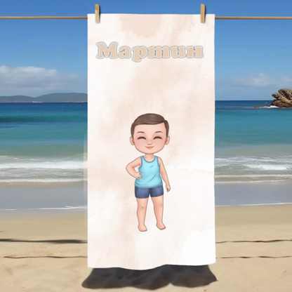 Персонализирана плажна кърпа - дете