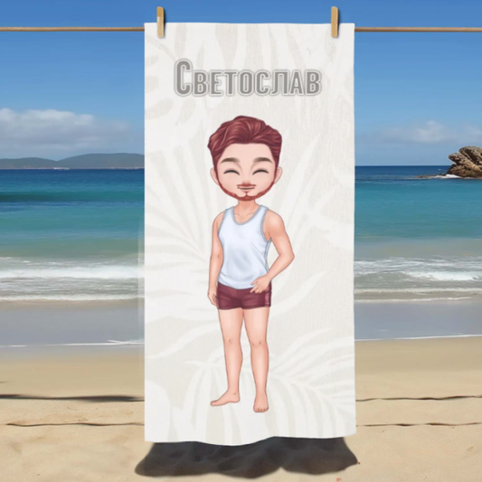 Плажна кърпа - мъж с различни фонове