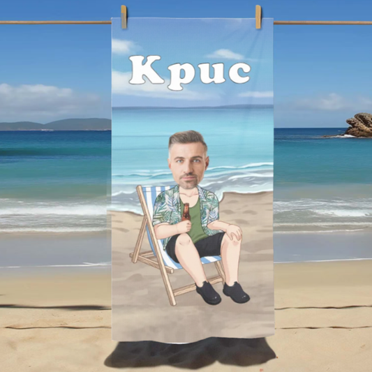 Мъжка плажна кърпа с твоето лице