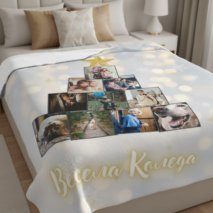 Весела Коледа - одеяло със снимки