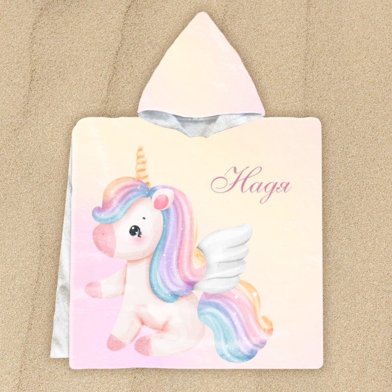 Еднорог - детско пончо