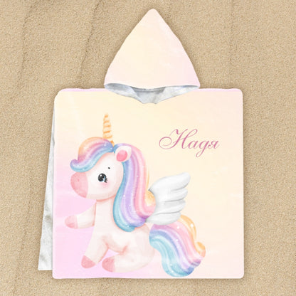 Еднорог - детско пончо