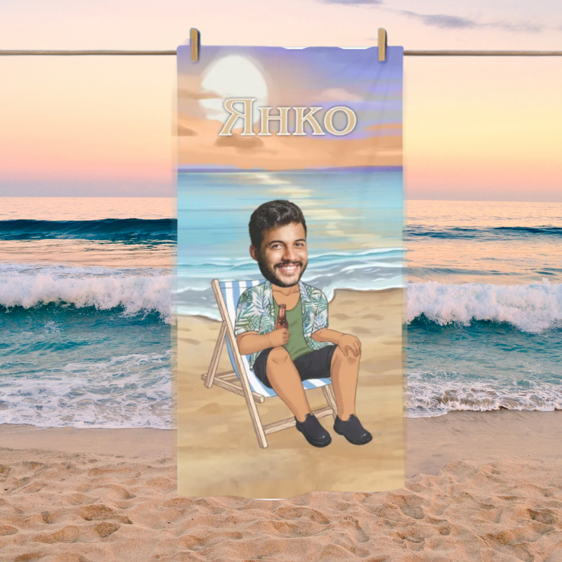 Мъжка плажна кърпа с твоето лице