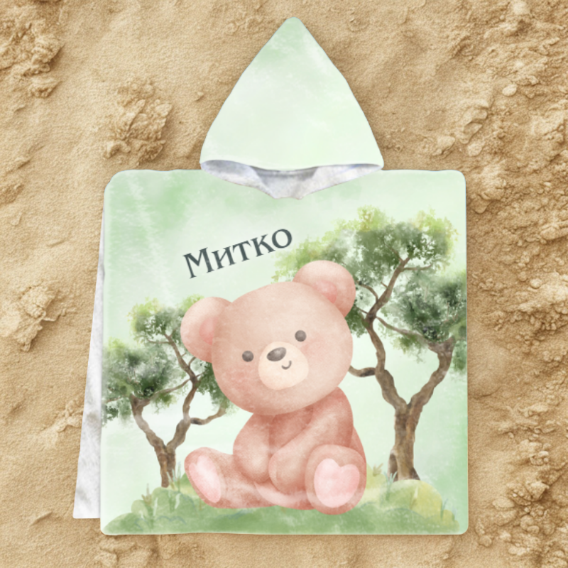 Детско пончо - Мече в гората