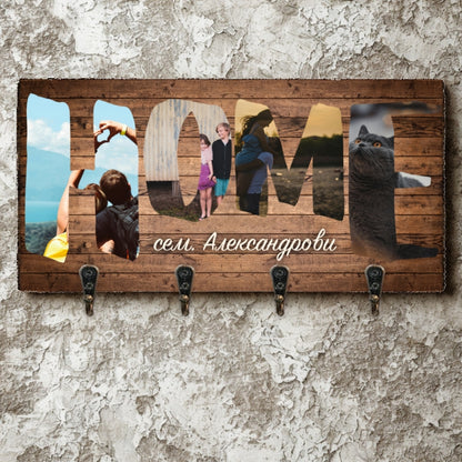 Закачалка за ключове - HOME + ваши снимки