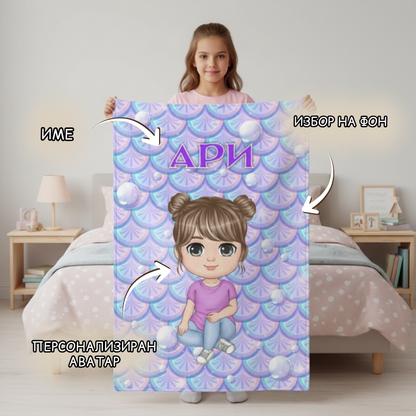 Детска завивка - аватар - русалка - различни фонове