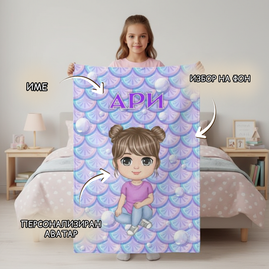 Детска завивка - аватар - русалка - различни фонове