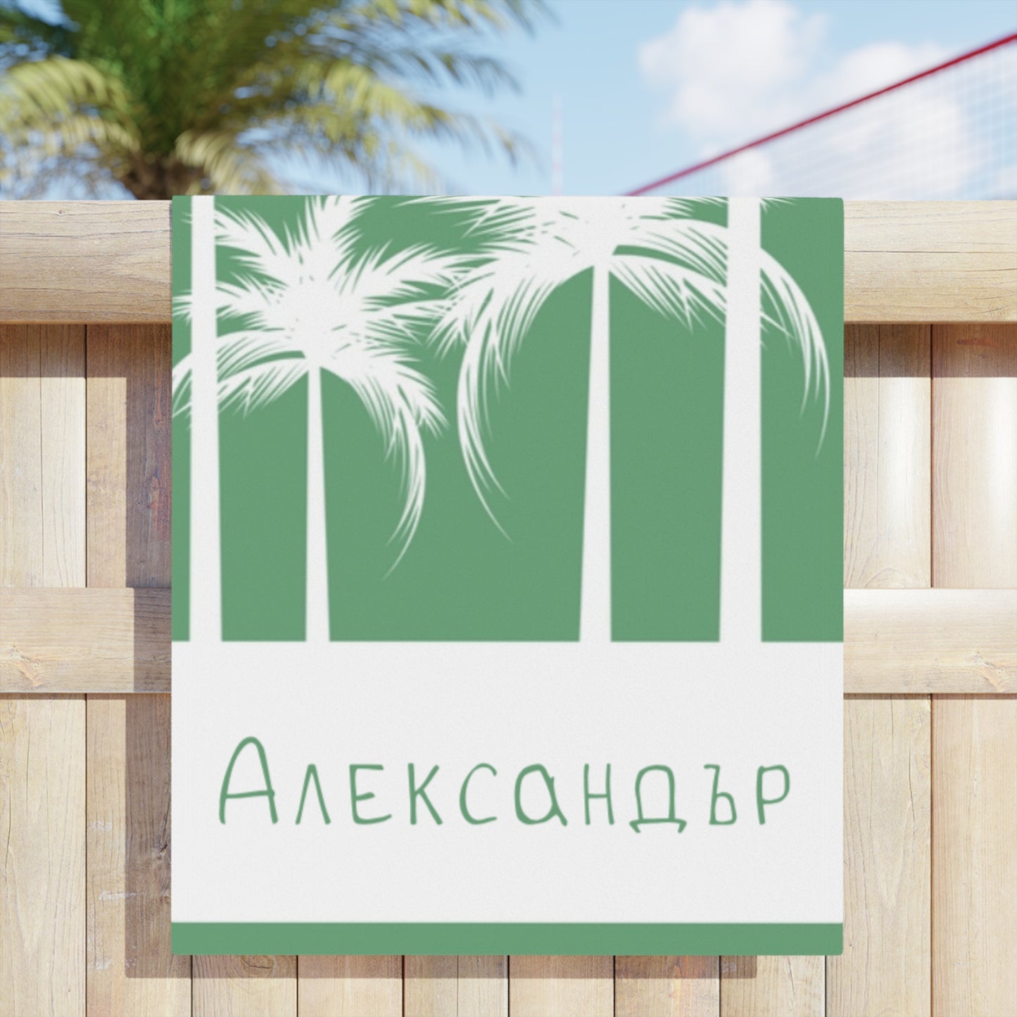 Плажна кърпа с цветен фон с палми