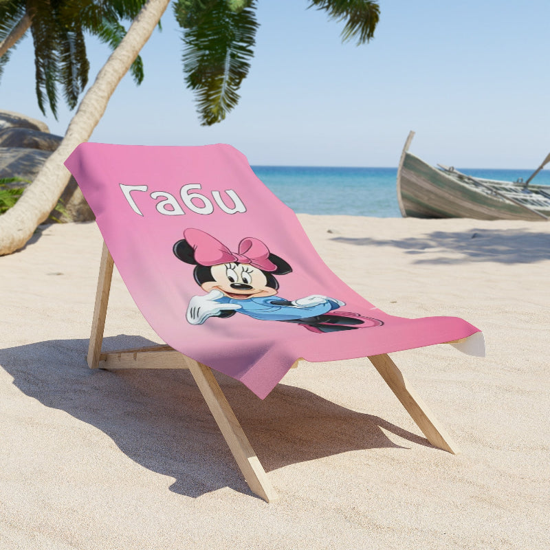 Детска плажна кърпа - Мини Маус