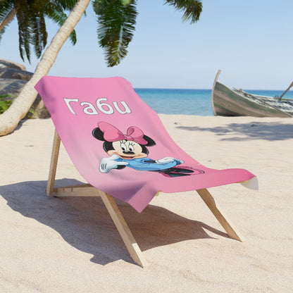 Детска плажна кърпа - Мини Маус