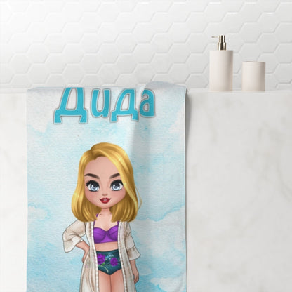 Персонализирана плажна кърпа - жена