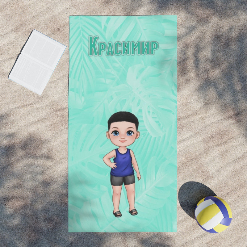 Плажна кърпа - дете с различни фонове