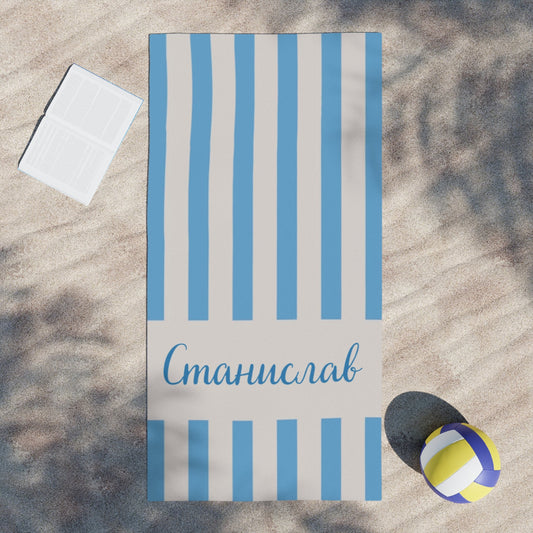 Плажна кърпа - цветни ленти