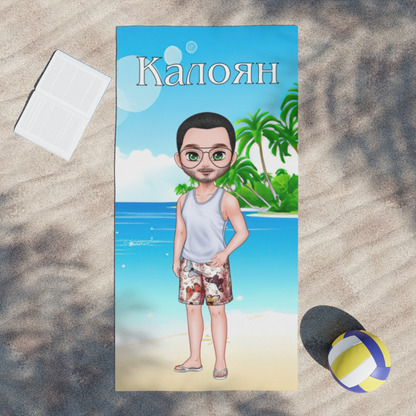 Плажна кърпа - мъж