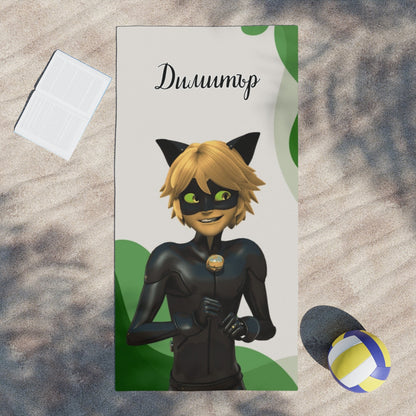 Детска кърпа за плаж - Черният котарак