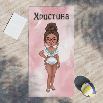 Персонализирана плажна кърпа - жена