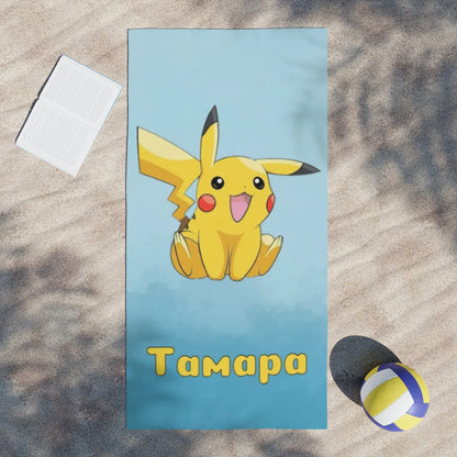 Детска кърпа за плаж - Пикачу