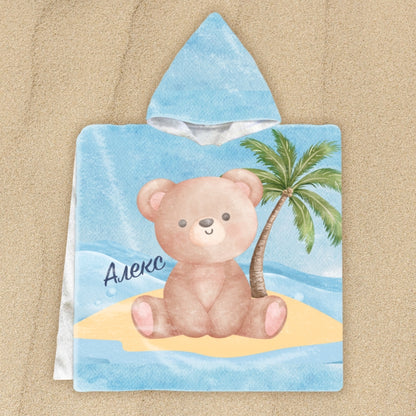 Детско пончо - Мече на плажа