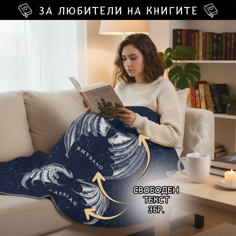 Поларена завивка с 3 броя криле- Bat Boys Club