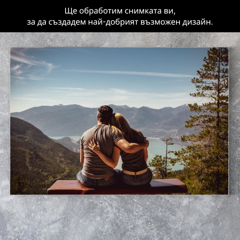 Картина - Анимирана снимка