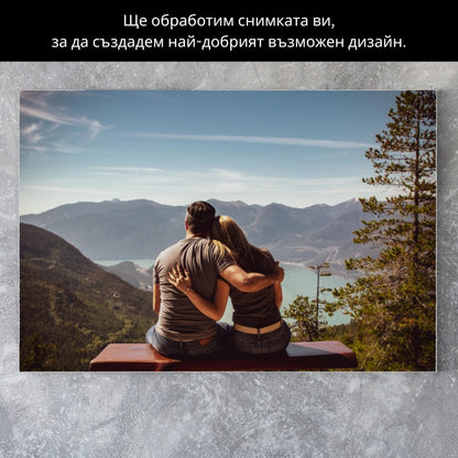 Картина - Анимирана снимка