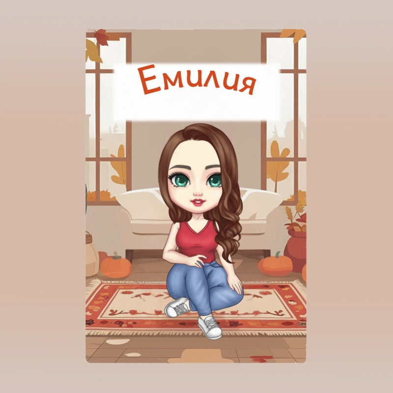 Жена аватар - есенна прегръдка - поларена завивка