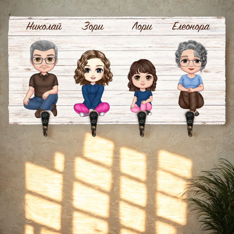 Закачалка за ключове - 2 възрастни и 2 деца