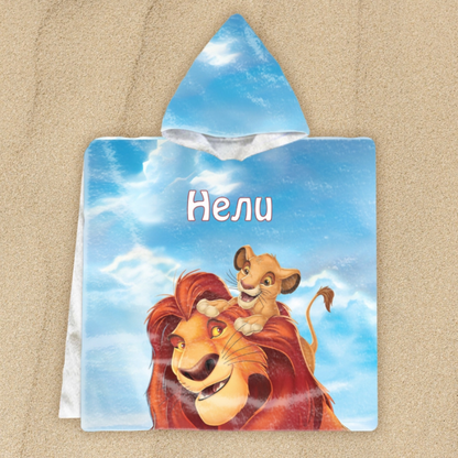 Цар Лъв - Симба и Муфаса - детско пончо