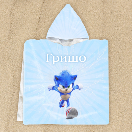 Соник - детско пончо