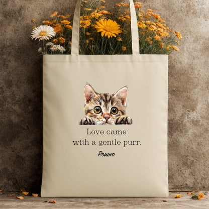 Персонализирана торба с лика и името на вашето коте