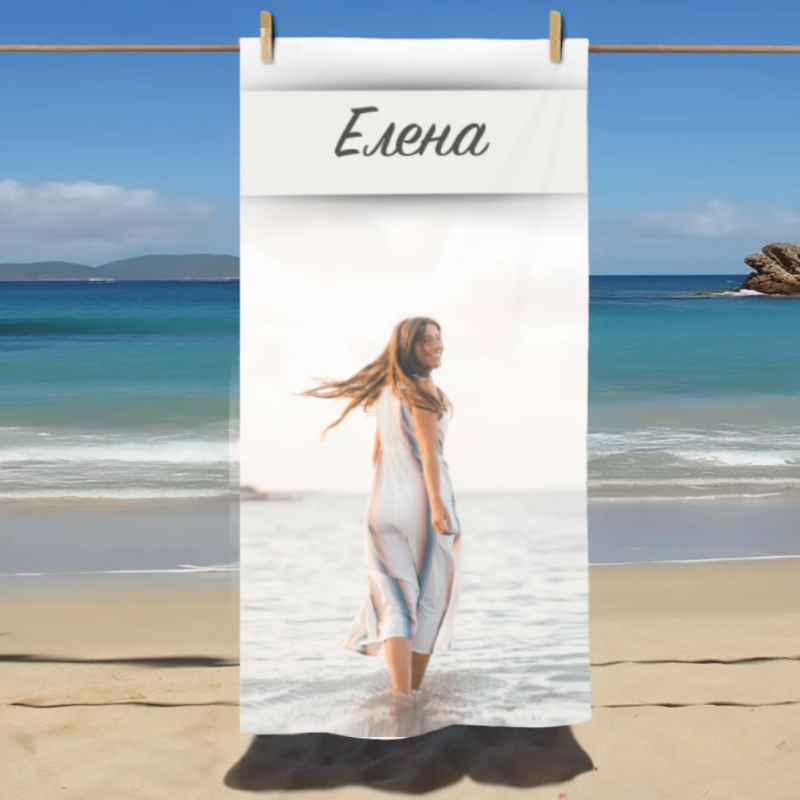 Хавлия за плаж с ваша снимка